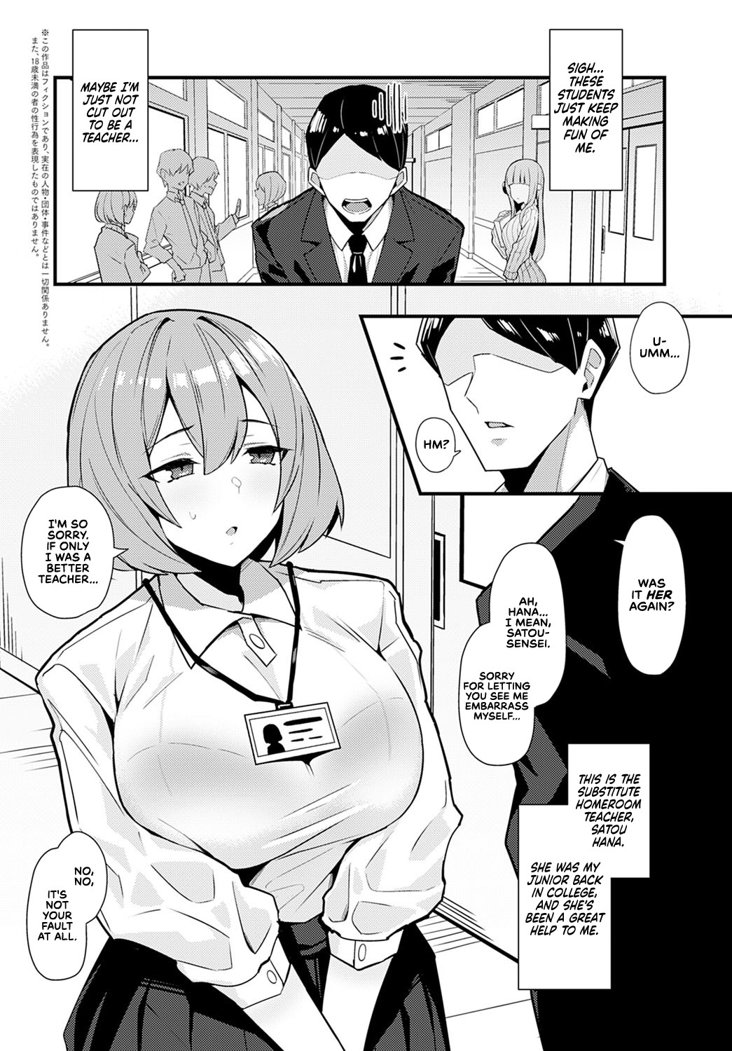 Hentai Manga Comic-Bewitched by a Black Flower-Read-2